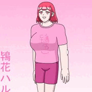 おっとりした紅一点　鴇花ハルキ