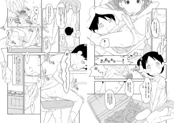 ましまろ
