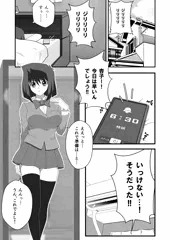 C102　杏子本サンプル　その①