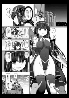 呪術師に転生したので皇女全員奴隷にしてみた　第４話