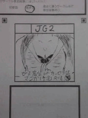 COMITIA112申し込みました