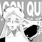 王女の嗜み（ダイの大冒険）