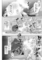 【C101冬コミ新刊】教え子分からせ性教育