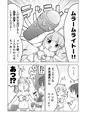 少子化対策ロボット ノメアちゃん！