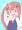 小依ちゃんほか