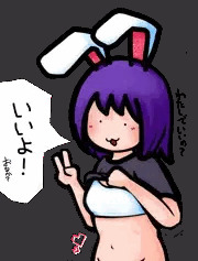 HSIさんおなか見せて！.oppai