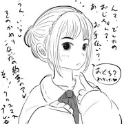 姪にセックスして欲しいとせがまれたので
