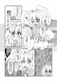 薬売りは隠れ巨乳
