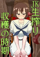 たかみー