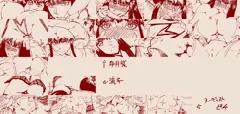 キルラキルてがきまとめ