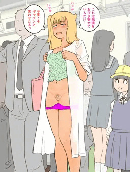 陽菜ちゃん孔明の罠