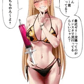 喜多川海夢ゼリー排泄