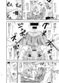 ちいさな性活総集編