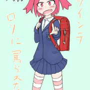 おくち