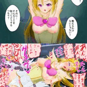 即堕ち2コマ「光の魔法少女編」その4