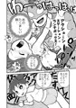 竜子の件。