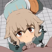アトラ