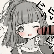 ぐりぐりこうげき
