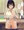 冬優子　寝取り