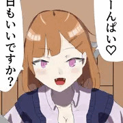 毎日抱きついてくる後輩ちゃん