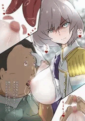 優生と劣生