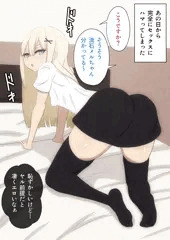 【前編】ハマってみた