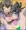 クロイナリサマ