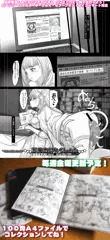 下描きこれくしょん配信中！コンビニで出力しよう！【金曜日更新】