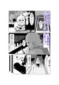 異世界で逆転するオーク激似おじさん