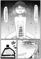 龍驤ちゃんと初夜孕ませセックス