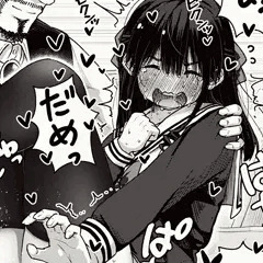 お嬢様、性教育のお時間です。