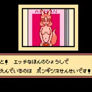 ズドバビューン！！！！（エンカウント時のSE）