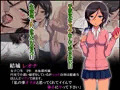 【宣伝】適当な援○交○なんて許さない。【CG集】