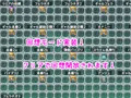 【新作】「ラミア娘といっしょ」近日中に発売予定です