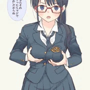 あなたそれ次やったらマジで〝これ〟だからね