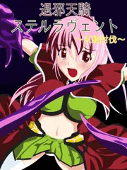 新作ゲームできました。