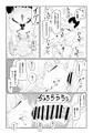 ふたなり「ちんぽ係」でお手軽に性欲処理しちゃう話
