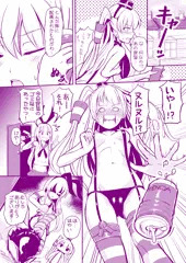 続・天津風さん
