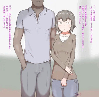 クール彼女をデカチン様に寝取らせた結果・・・