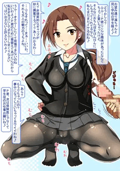 瑞樹ちゃん