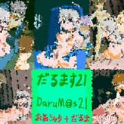 宣伝