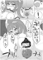 てーぶるゆにふぉーむ