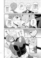 午後、和室にて。