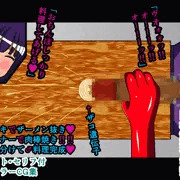ザコ遺伝子は去勢です！！ Cast.2 肉棒調理去勢