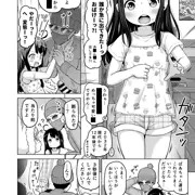 06/34ときろり四話-苺編【時をかけるロリコン】