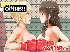 新しい漫画できまんた