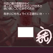 擬態した触手が馬と豚の×××を使ってメス亜人種をいろいろする画像