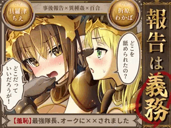最強エルフ戦士の敗北後
