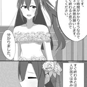 清掃員にレイプされる翼さん