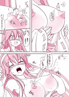 おおきい榛名